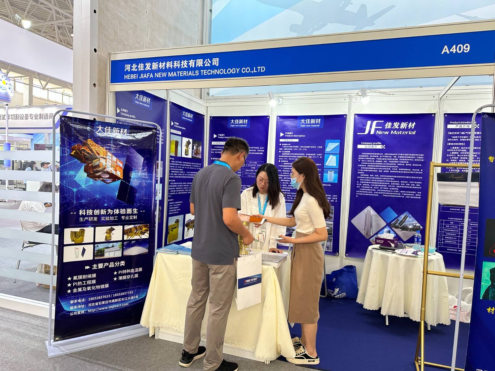SAMPE 中國2023復(fù)材展覽會(huì)9.jpg
